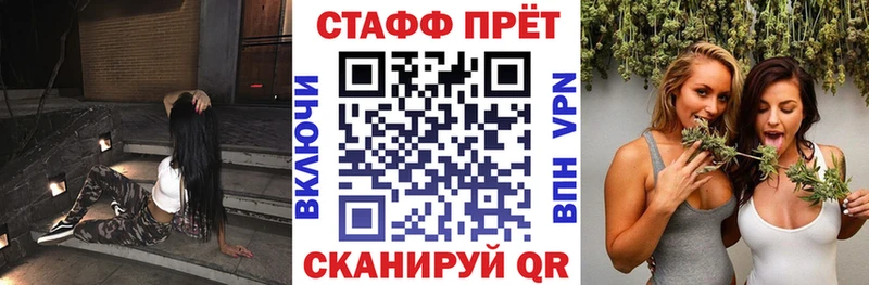 Сколько стоит Топки Каннабис Кокаин СОЛЬ Меф мяу мяу