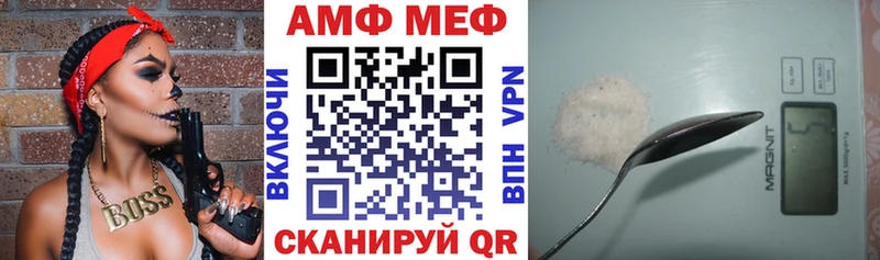 АМФЕТАМИН 98% Топки