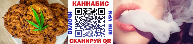 купить наркоту  Топки  даркнет клад  Canna-Cookies марихуана 