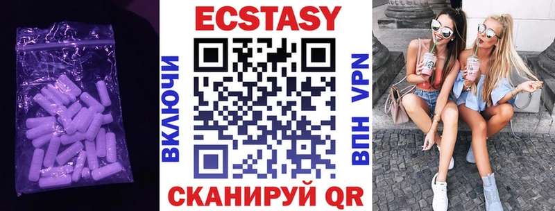 наркота  Топки  Ecstasy 300 mg 