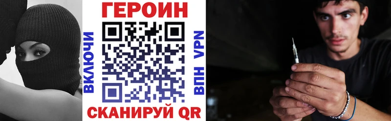 Героин хмурый кракен онион Топки купить наркотики цена