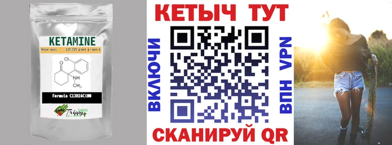 дарк нет наркотические препараты  Топки  КЕТАМИН ketamine  купить закладку 