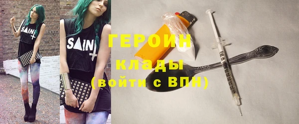 2c-b Балабаново