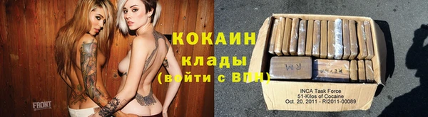 экстази Балахна