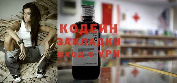 экстази Балахна