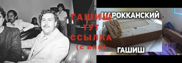 2c-b Балабаново