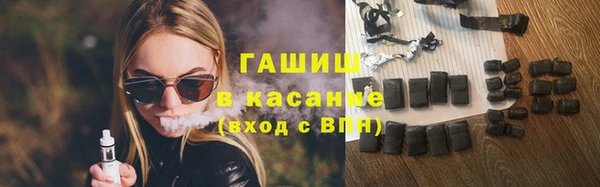 2c-b Балабаново