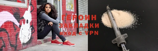 2c-b Балабаново
