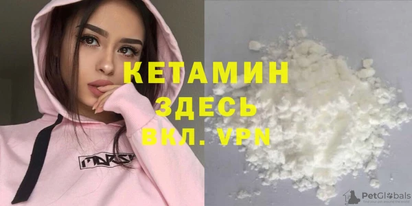 экстази Балахна