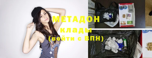 2c-b Балабаново