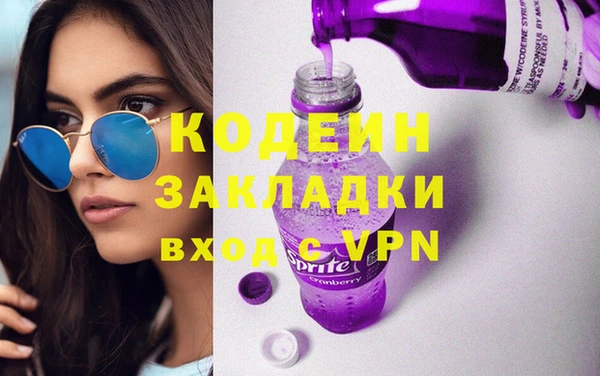 2c-b Балабаново