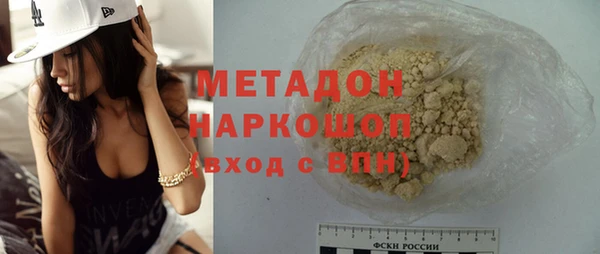 экстази Балахна