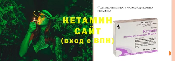 2c-b Балабаново