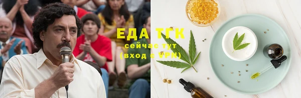 2c-b Балабаново