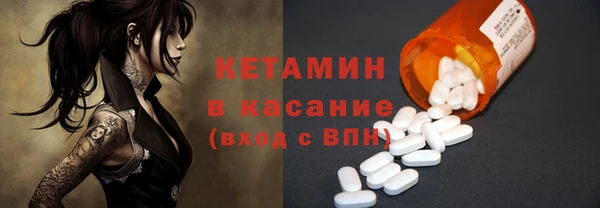 экстази Балахна