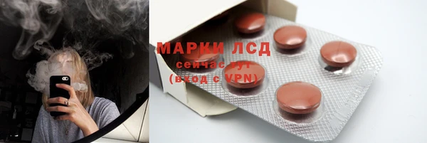 2c-b Балабаново