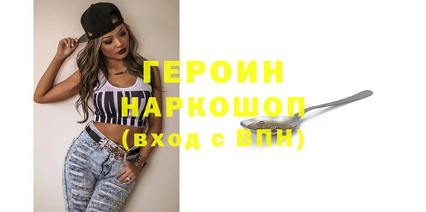 экстази Балахна