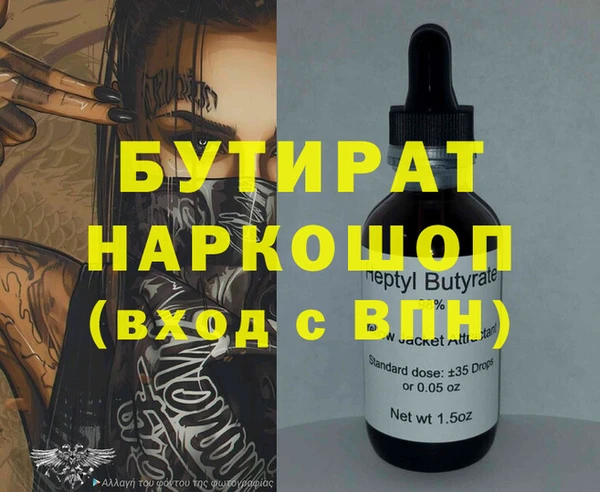 меф Баксан