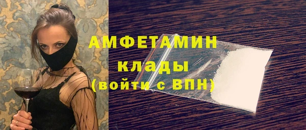 экстази Балахна