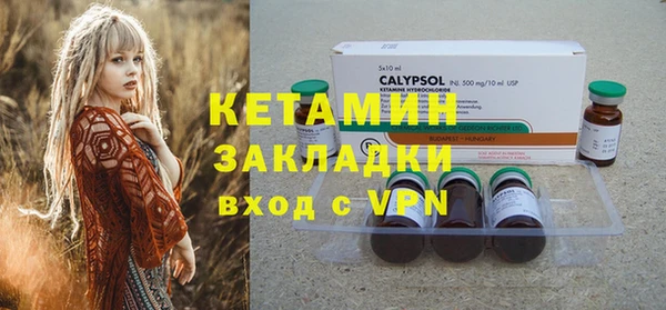 экстази Балахна