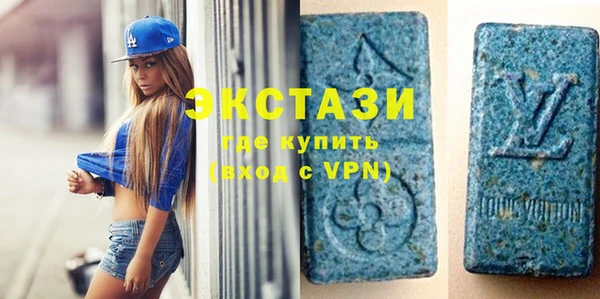 экстази Балахна
