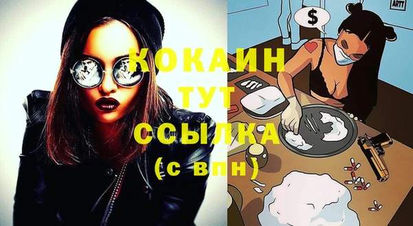 меф Баксан