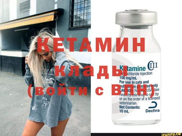 экстази Балахна