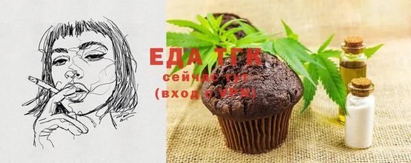 меф Баксан
