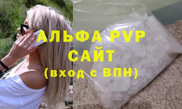 2c-b Балабаново