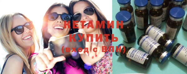 2c-b Балабаново