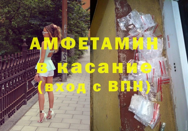 2c-b Балабаново