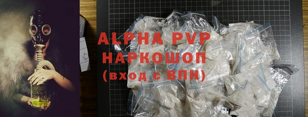 2c-b Балабаново