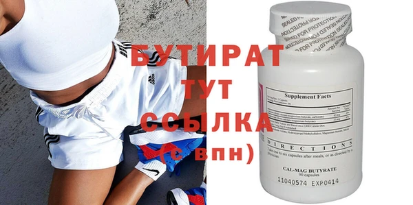 экстази Балахна