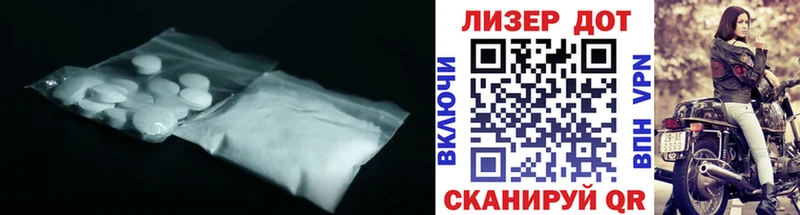 LSD-25 экстази ecstasy  Топки 