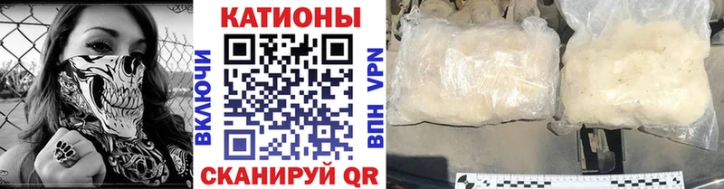 купить наркоту  Топки  Мефедрон 4 MMC 