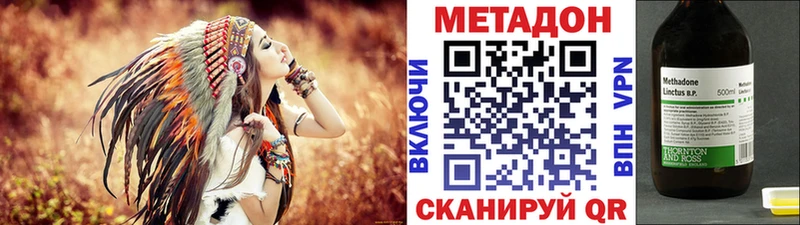 Метадон мёд  Топки 