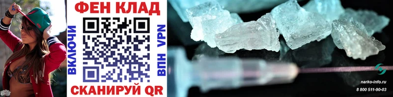 Первитин Methamphetamine  Топки 