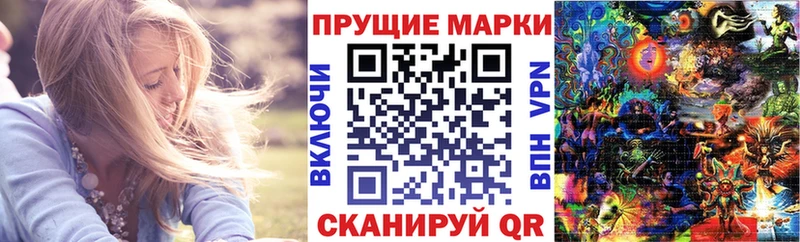 Марки NBOMe 1500мкг  Топки 