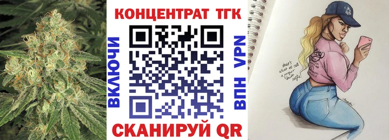 shop как зайти  Топки  Дистиллят ТГК вейп 